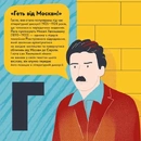 Книга Книжечка-мандрівочка. Розстріляне відродження фото