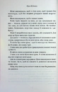 Книга Лука Вітіелло. Книга 0.5 фото