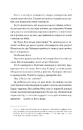Книга Сплетені стежки (Ранчо «Гейвен Рівер» #1) фото