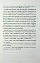 Книга Дикий темний берег фото
