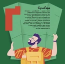 Книга Книжечка-мандрівочка. Суми фото