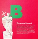 Книга Книжечка-мандрівочка. Київ фото