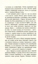 Книга Заборонений: історія життя і боротьби Василя Стуса фото