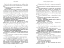 Книга Усе, що з нами навіки фото
