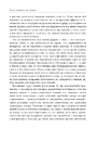 Книга Живе кіно і техніка його виробництва фото