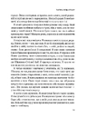 Книга Це почалося не з тебе. Як успадкована родинна травма формує нас і як розірвати це коло фото