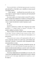 Книга Сплетені стежки (Ранчо «Гейвен Рівер» #1) фото