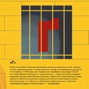 Книга Книжечка-мандрівочка. Розстріляне відродження фото