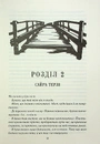 Книга Золото. Книга 5 фото