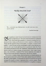 Книга Місія Блазня. Книга 1 фото