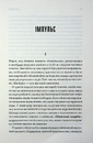 Книга Зона покриття фото