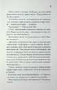 Книга Доки ми не забули доброту. Книга 5 фото