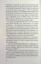 Книга Переможець фото