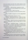 Книга Не та наречена. Імперія Віндзорів. Книга 1 фото