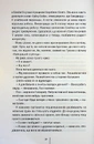 Книга Батьківські вихідні фото