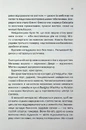 Книга Вечірка брехунів фото