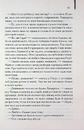 Книга Кінець роману фото