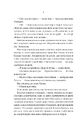 Книга В'язень фото