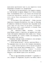 Книга Самородки. Книга 3. Усе на кону фото
