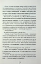 Книга Гірка солодкість фото