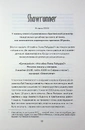 Книга Вбивство в родині фото