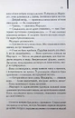Книга Молоді леви фото