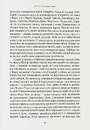 Книга Червоний князь фото