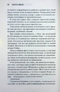 Книга Американська королева. Книга 1 фото