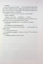 Книга Непристойно багаті вампіри. Навіки. Книга 4 фото
