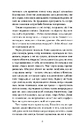 Книга Гірашки фото