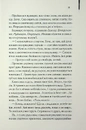Книга М'яка машина фото