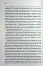 Книга Зізнання фото