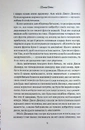 Книга Чуття і чуттєвість (Квіткова класика) фото