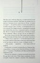 Книга Страх і відраза у Лас-Вегасі: Дика подорож до серця американської мрії фото
