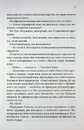 Книга Босмен (pocketbook) фото