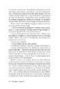 Книга Розмова колишніх фото