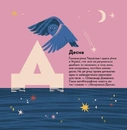 Книга Книжечка-мандрівочка. Чернігів фото