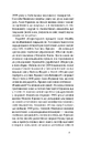 Книга Блискавиці. Горлиця. Новели фото