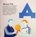 Книга Книжечка-мандрівочка. Київ фото
