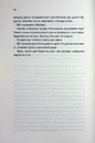 Книга Вечірка брехунів фото