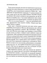 Це почалося не з тебе. Як успадкована родинна травма формує нас і як розірвати це коло фото