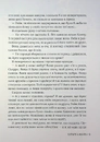 Книга Не та наречена. Імперія Віндзорів. Книга 1 фото