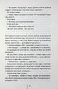 Книга Батьківські вихідні фото