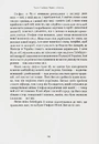 Книга Червоний князь фото