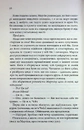 Книга Босмен (pocketbook) фото