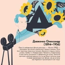 Книга Книжечка-мандрівочка. Розстріляне відродження фото