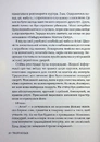 Книга Траурно ваш фото