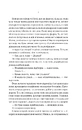 Книга В'язень фото