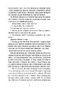 Книга Гірашки фото