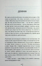 Книга Дикий темний берег фото